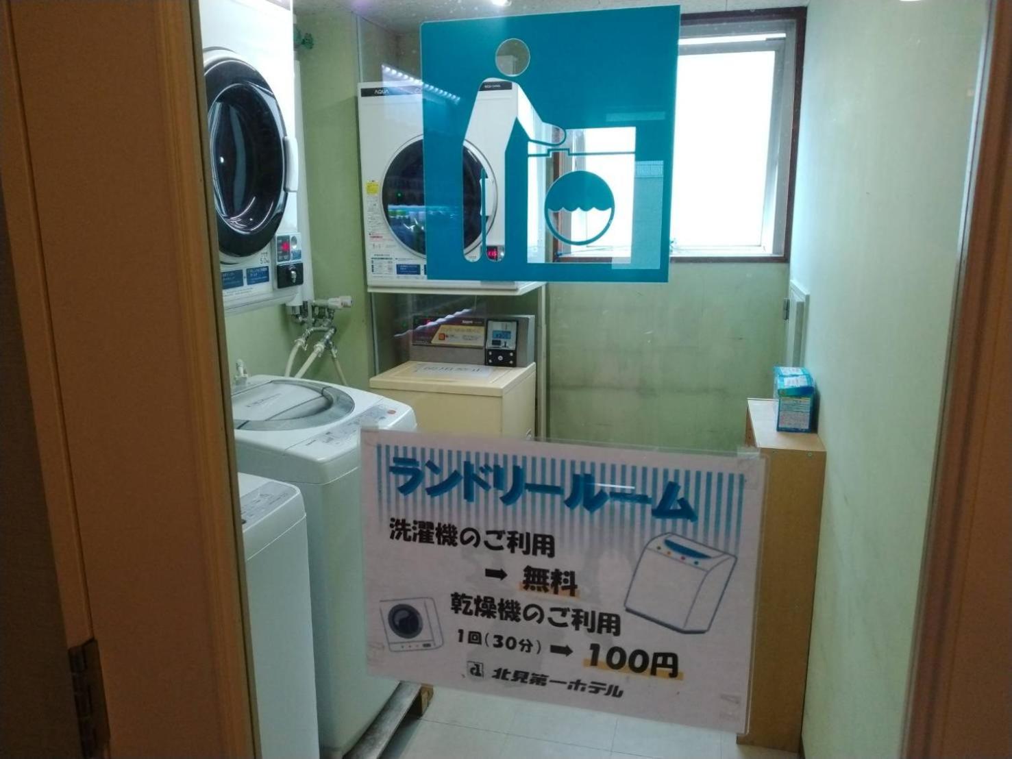 Kitami Daiichi Hotel Екстер'єр фото
